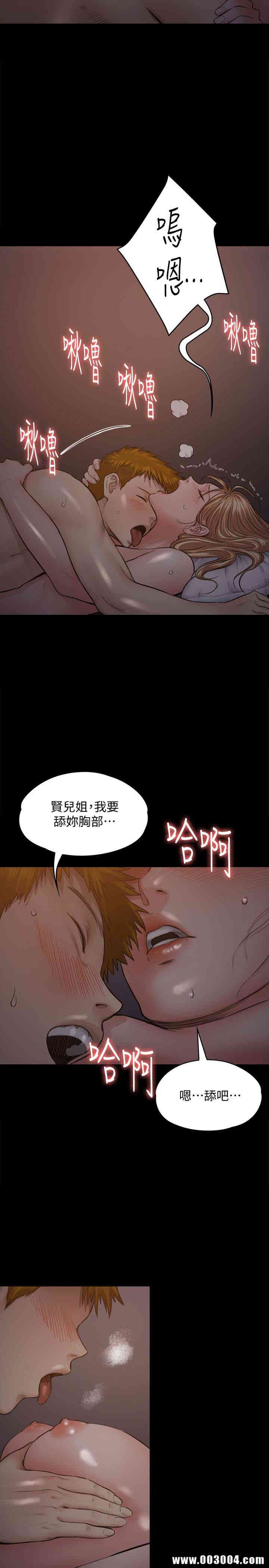 傀儡