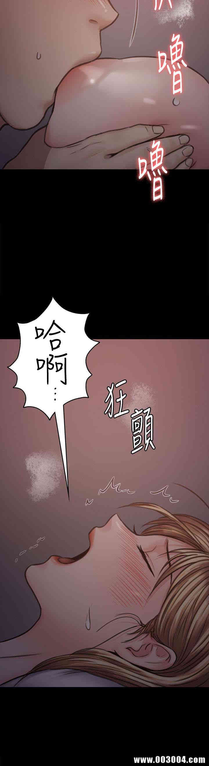傀儡
