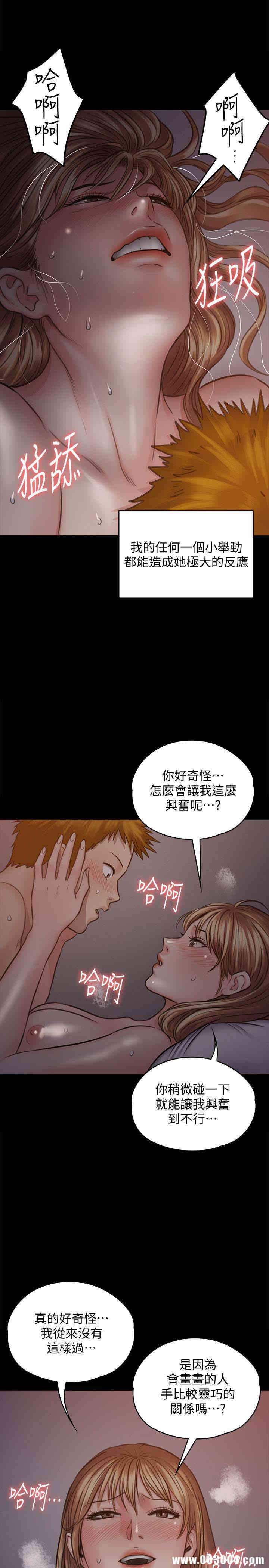 傀儡
