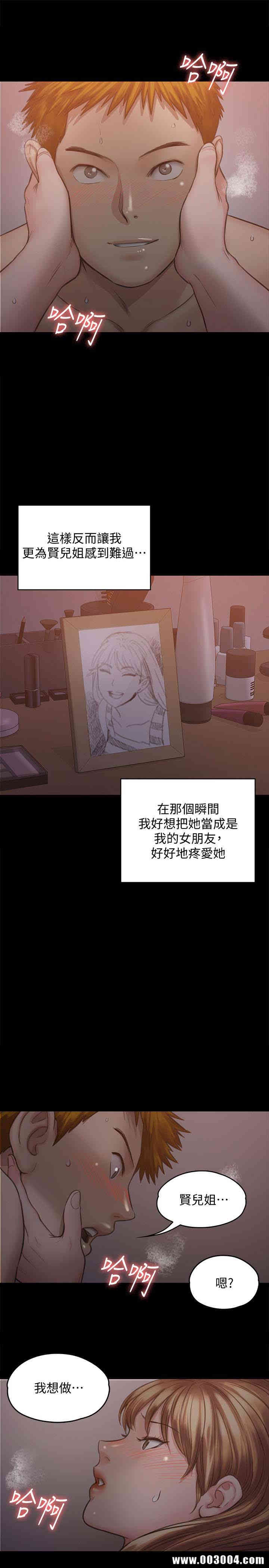 傀儡
