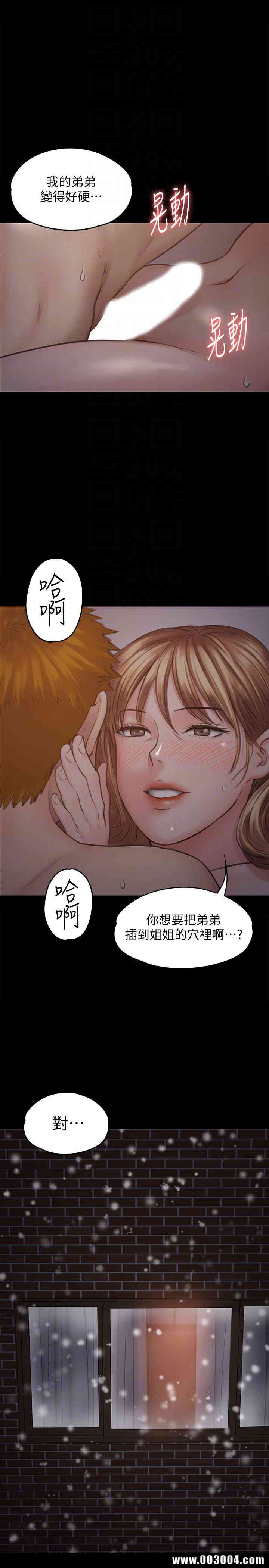 傀儡