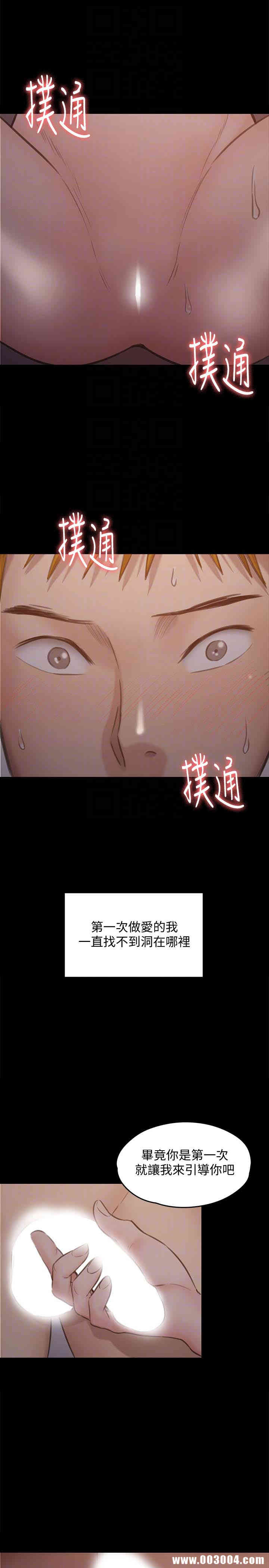 傀儡