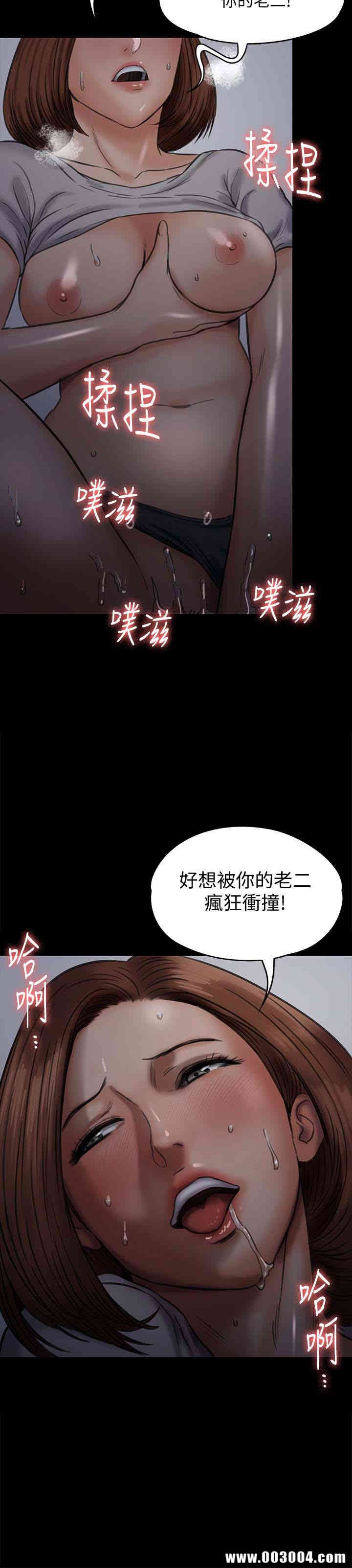 傀儡