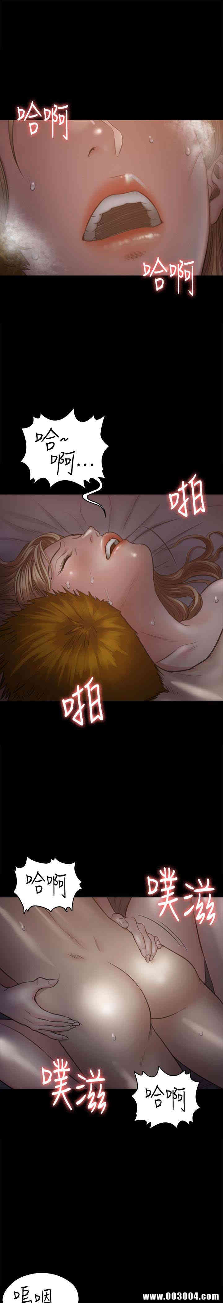 傀儡