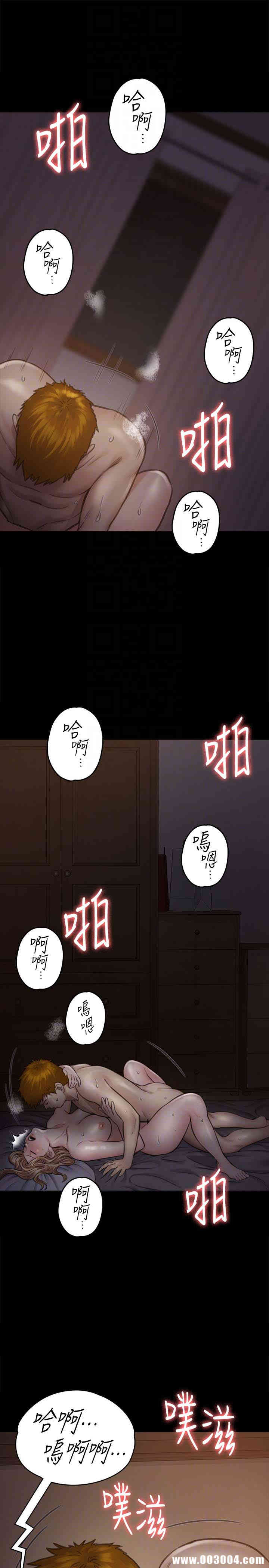 傀儡