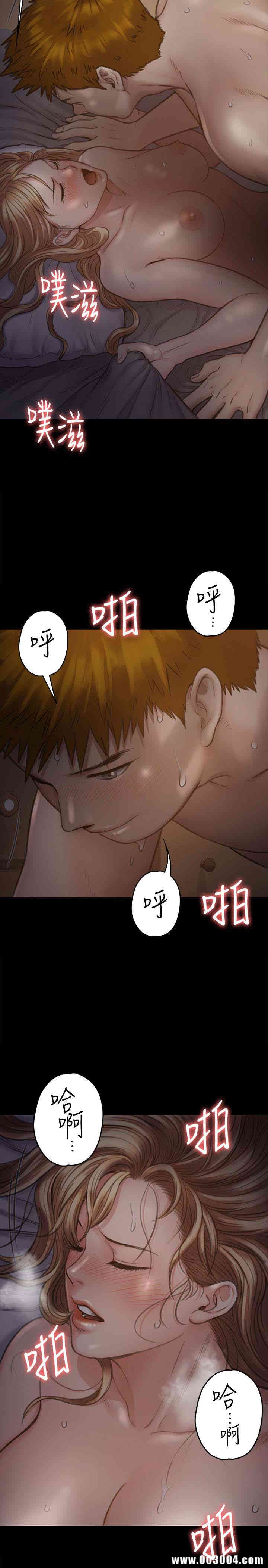 傀儡