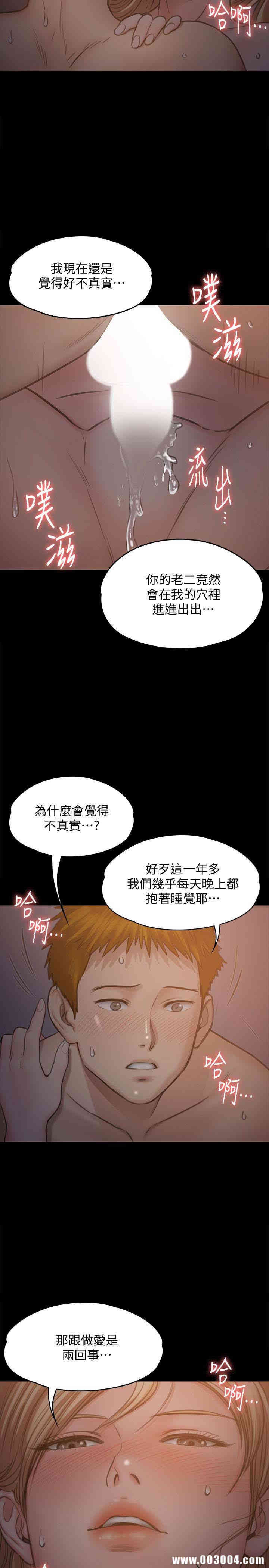傀儡