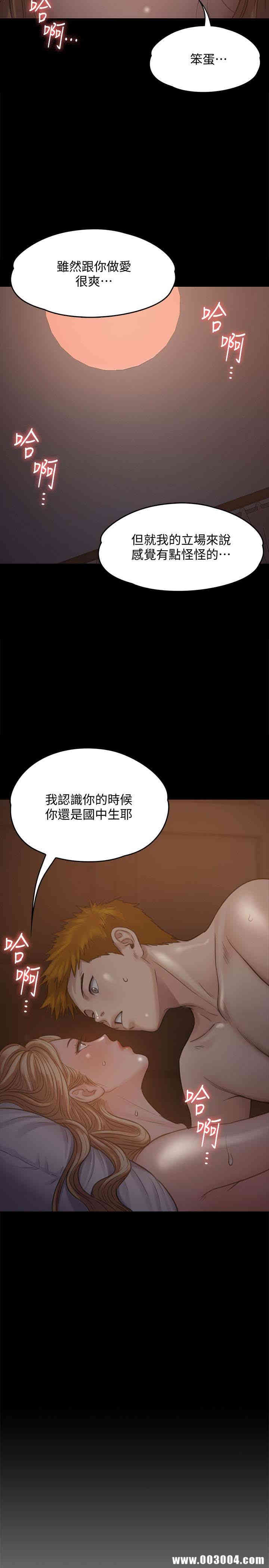 傀儡