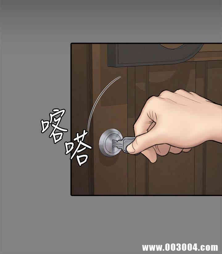 傀儡