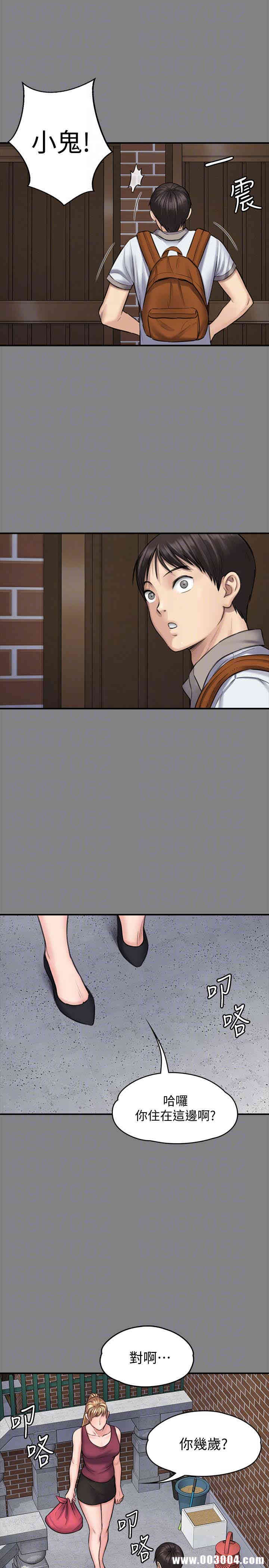 傀儡