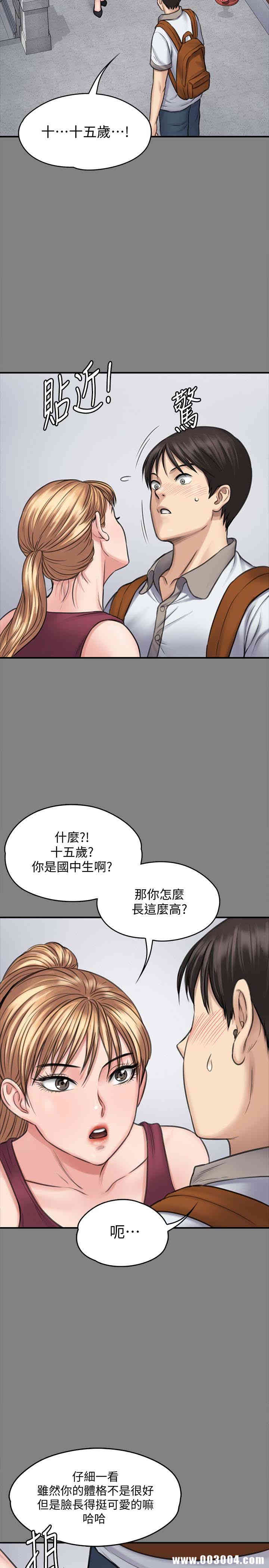 傀儡