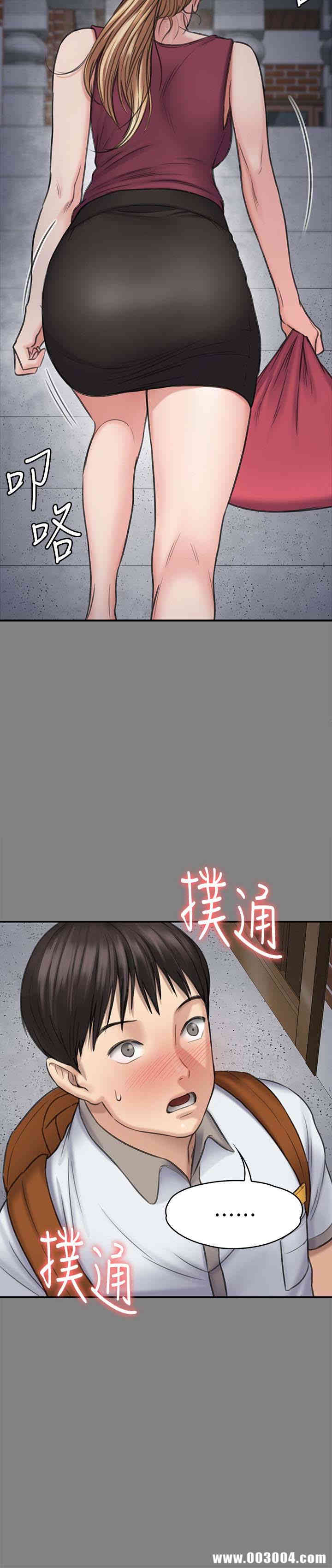 傀儡