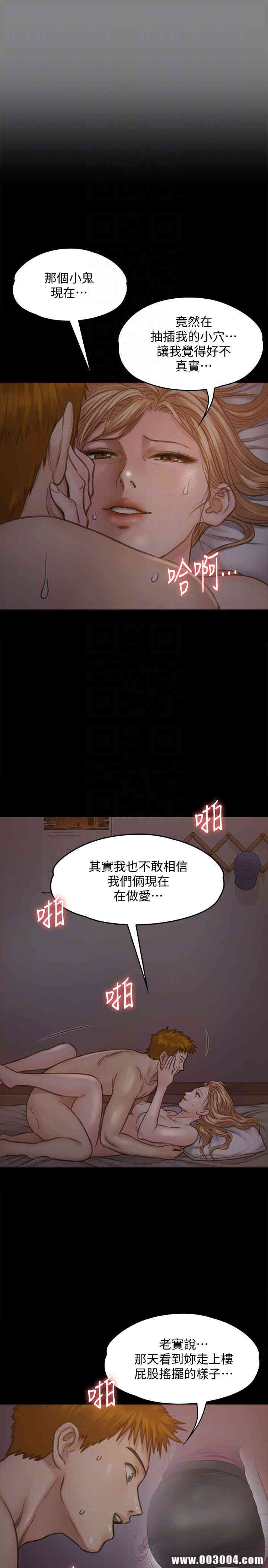 傀儡