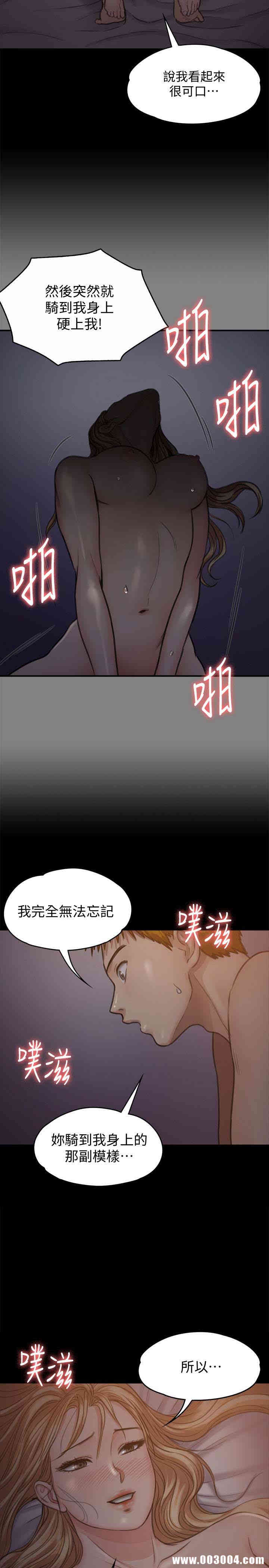 傀儡