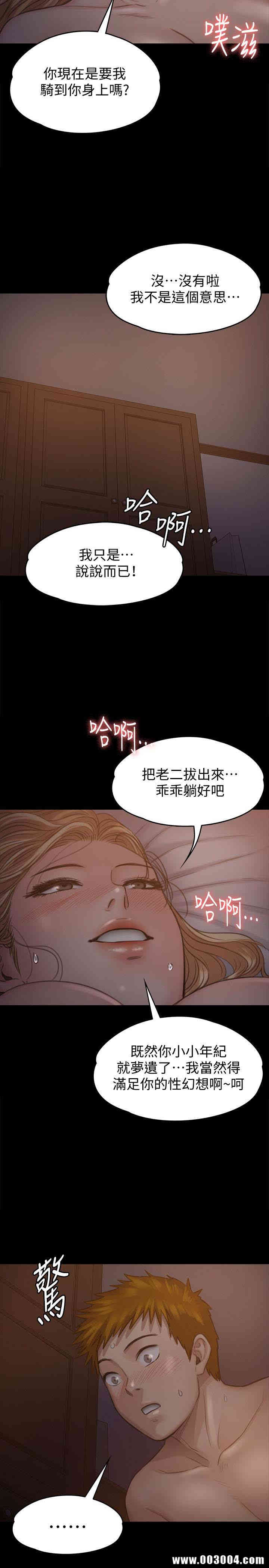 傀儡