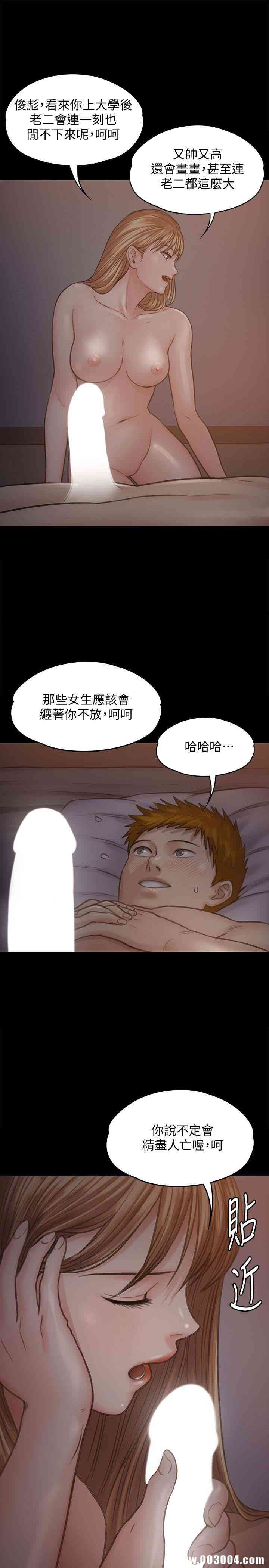 傀儡
