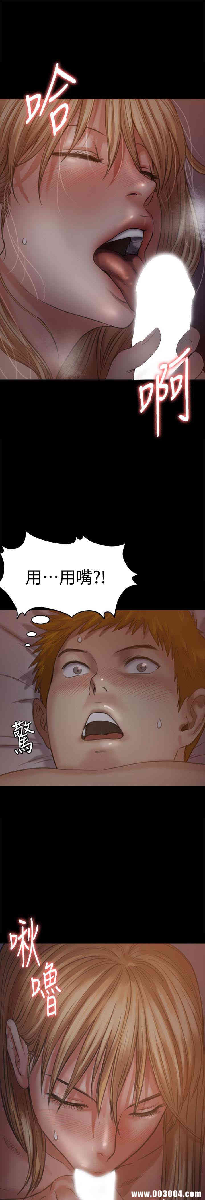 傀儡