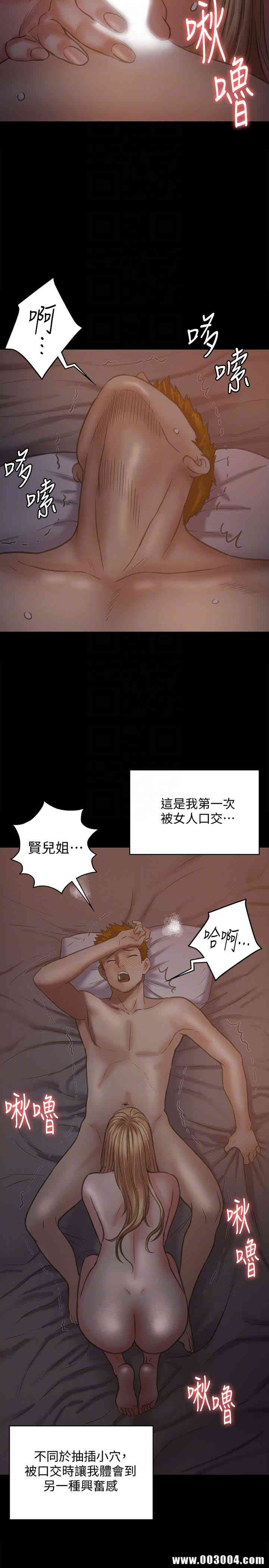 傀儡