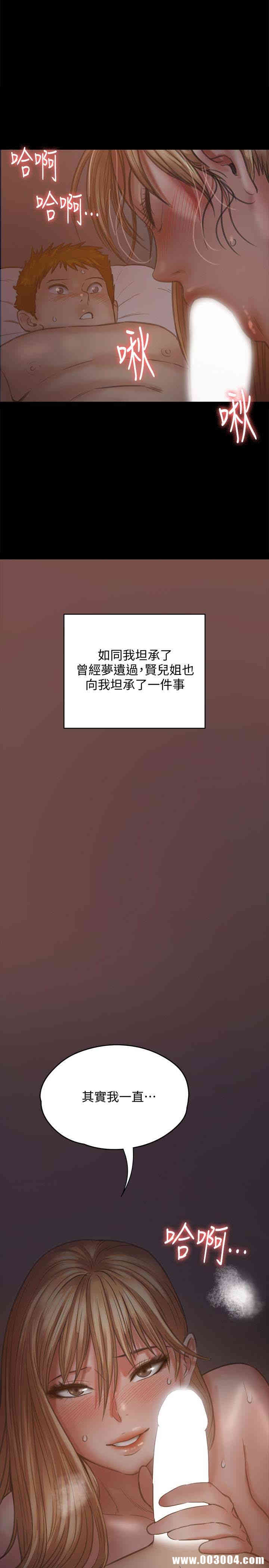 傀儡