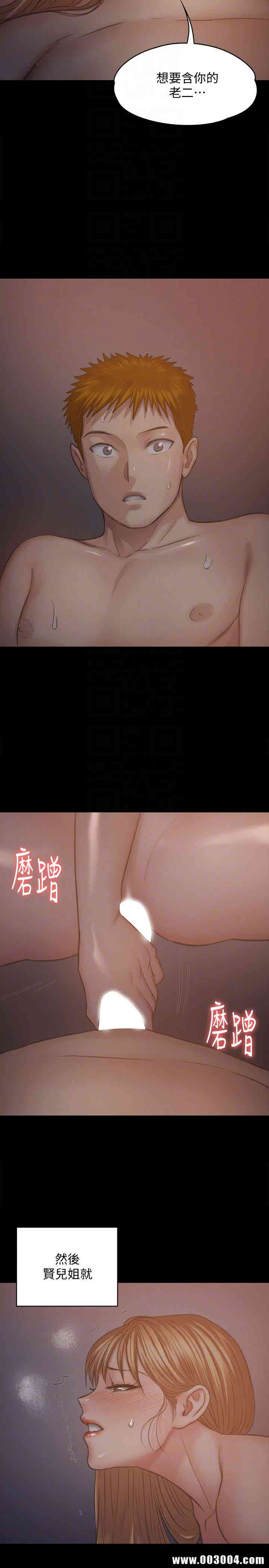 傀儡