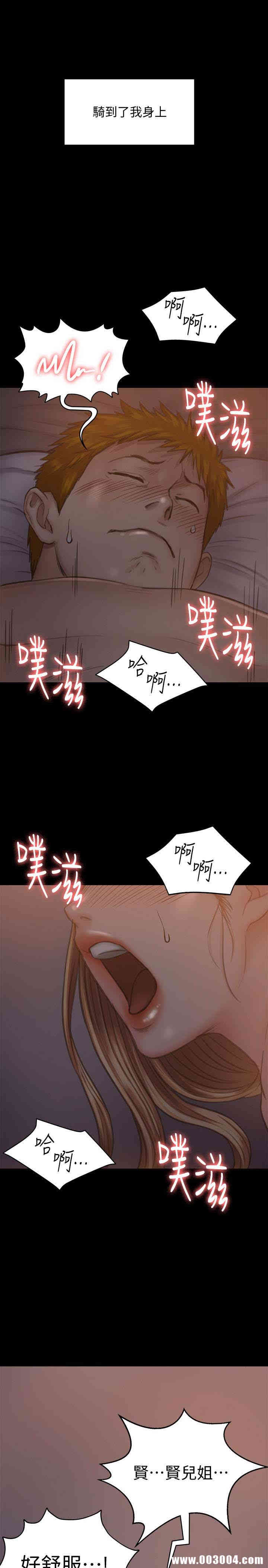 傀儡