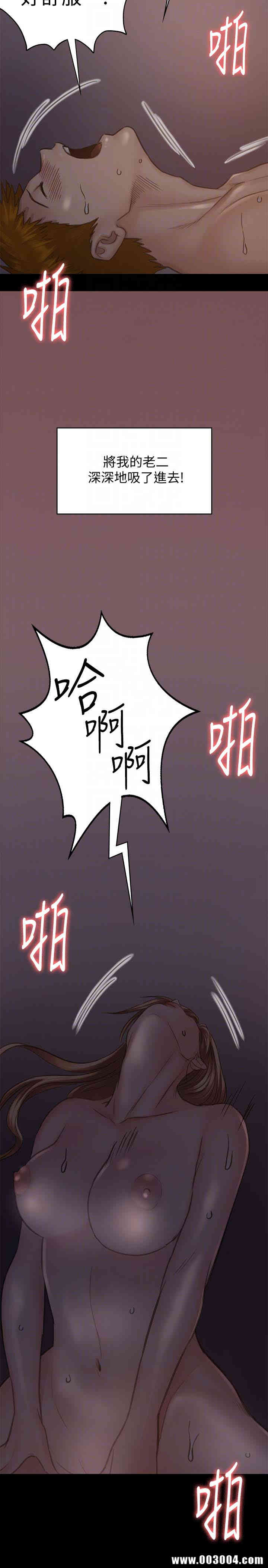 傀儡