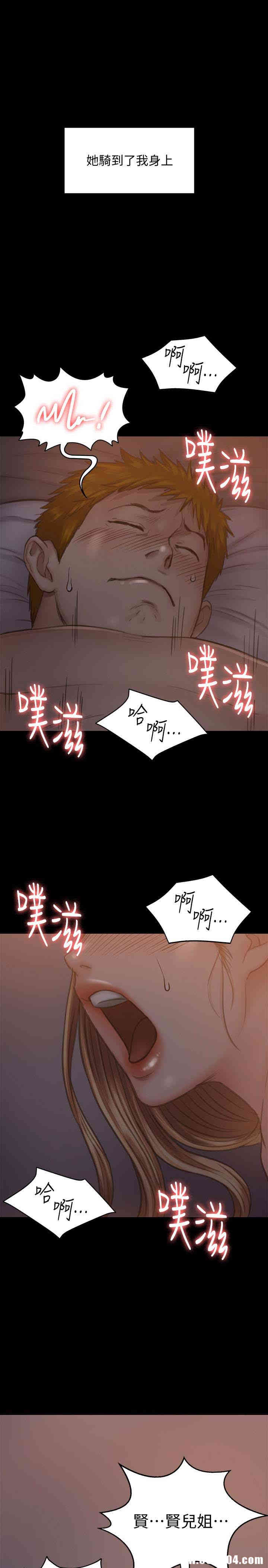傀儡