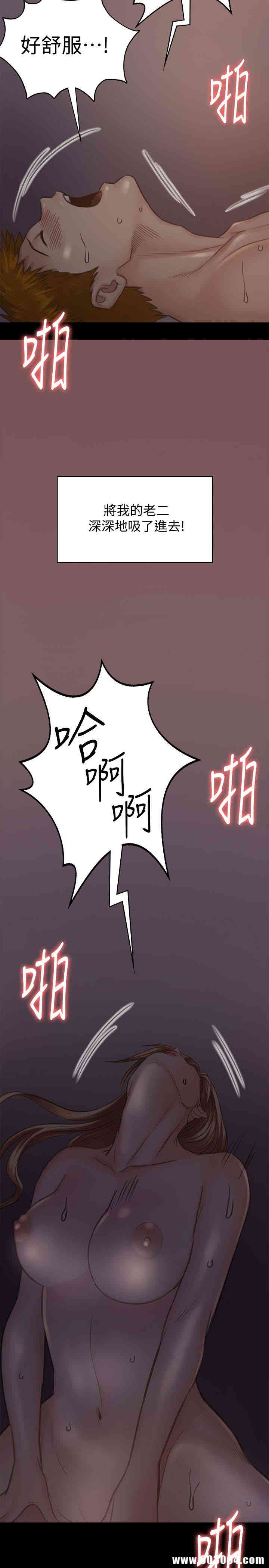 傀儡