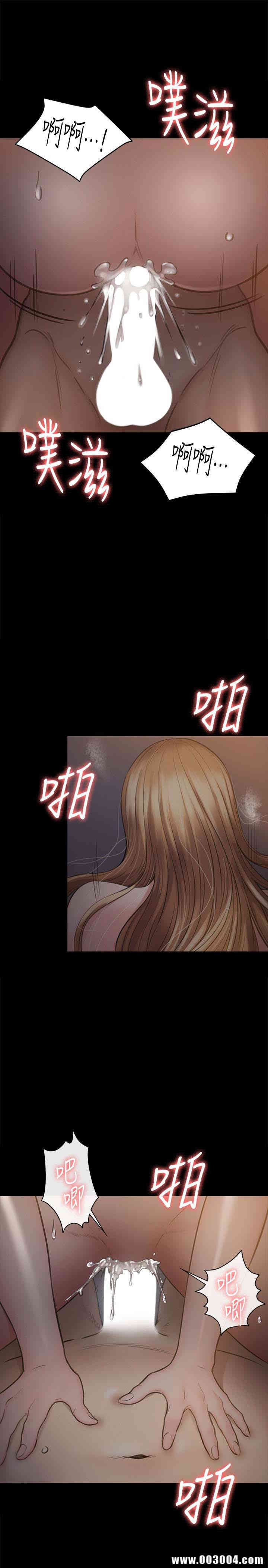 傀儡
