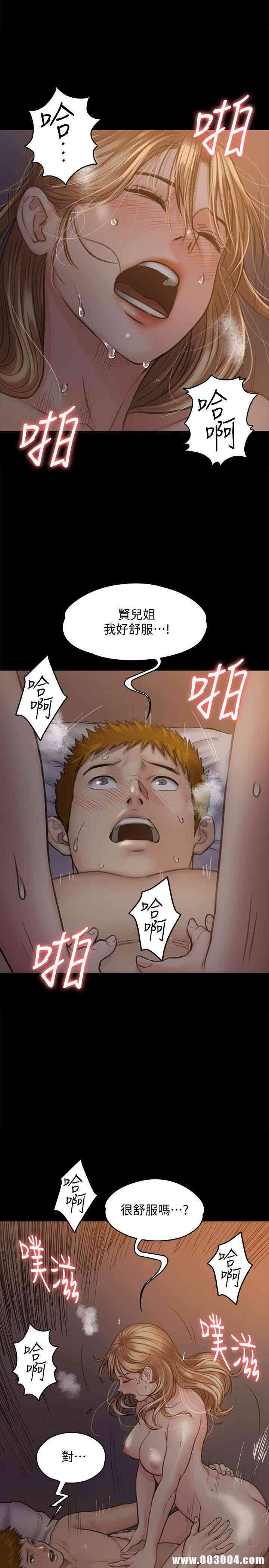 傀儡