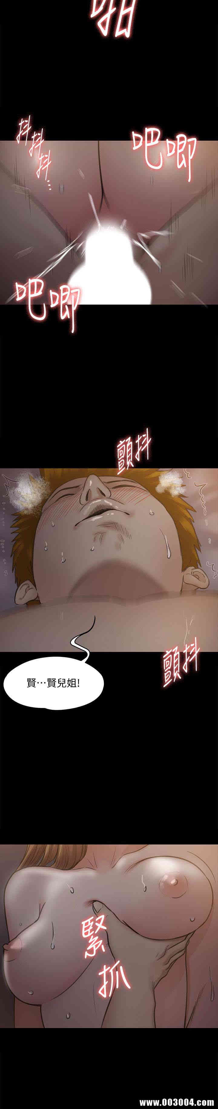 傀儡