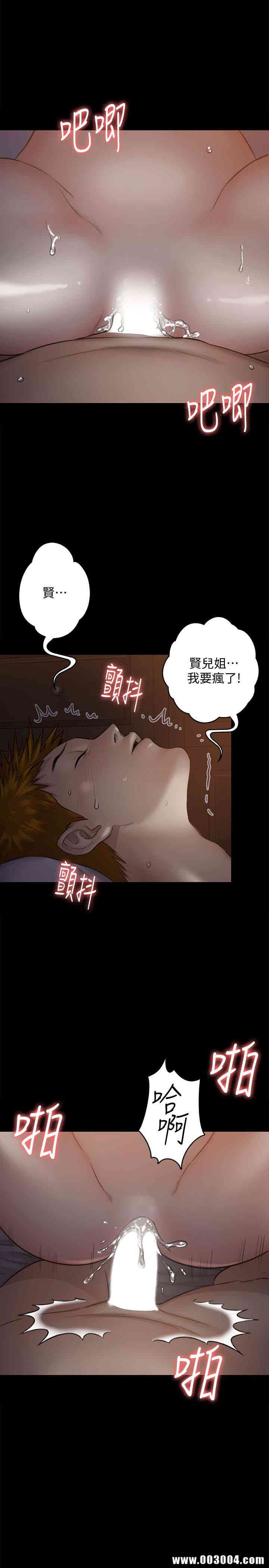 傀儡