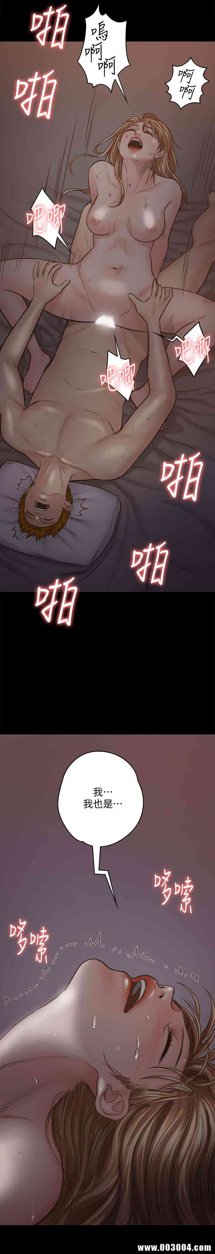 傀儡