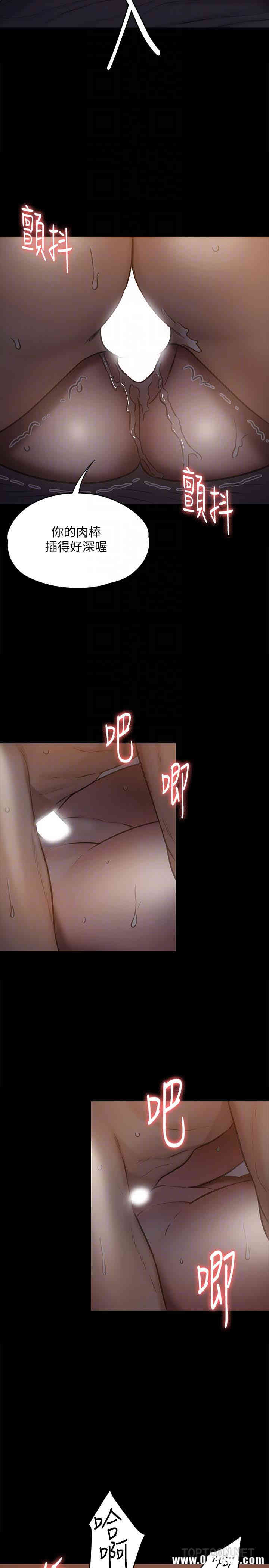 傀儡