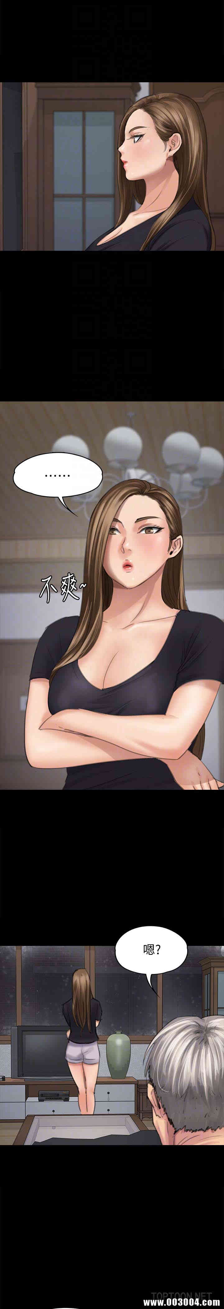 傀儡