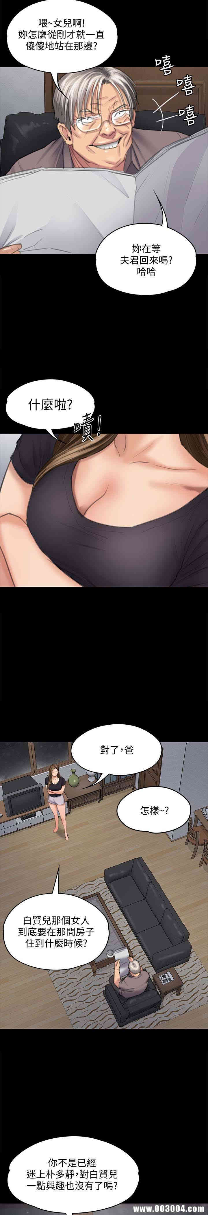 傀儡