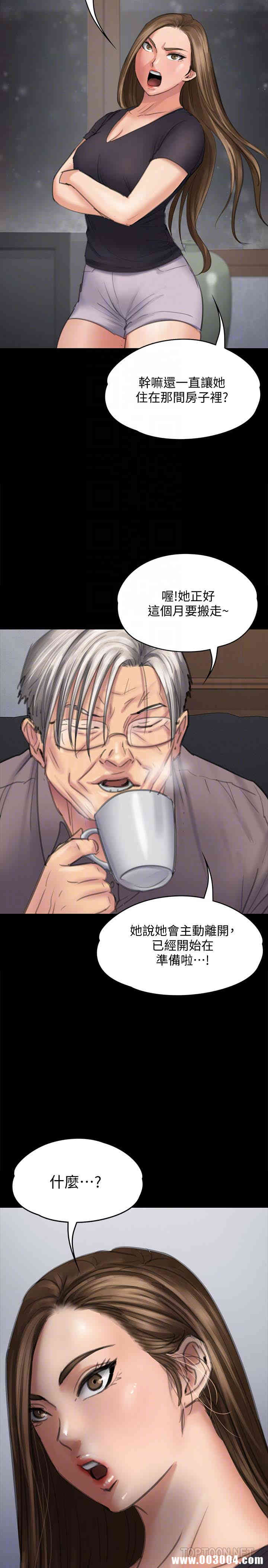 傀儡