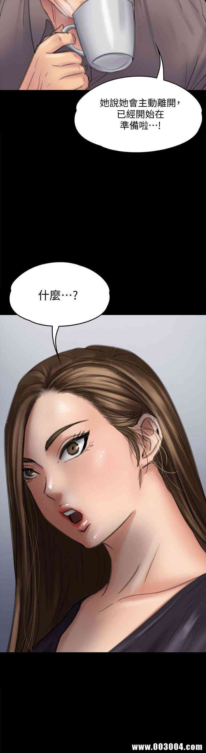 傀儡