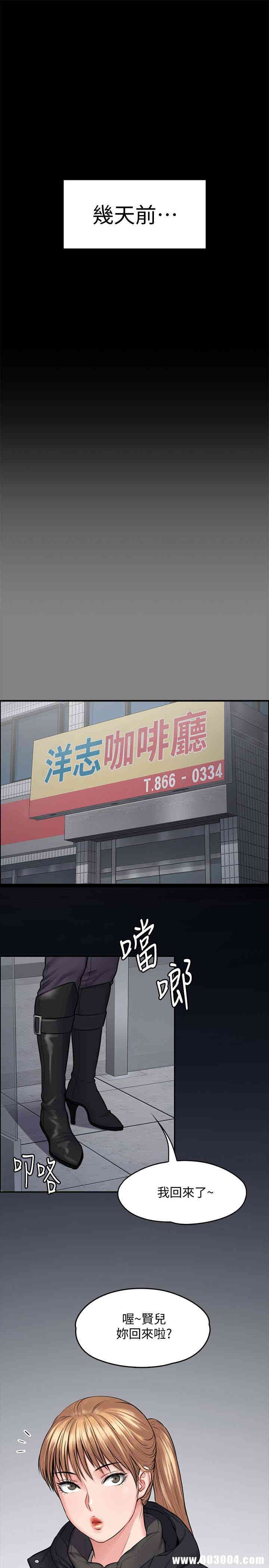 傀儡