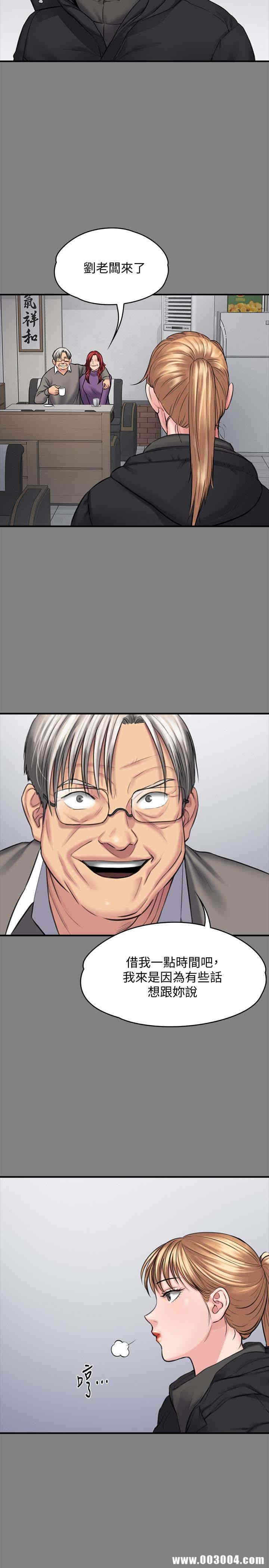 傀儡