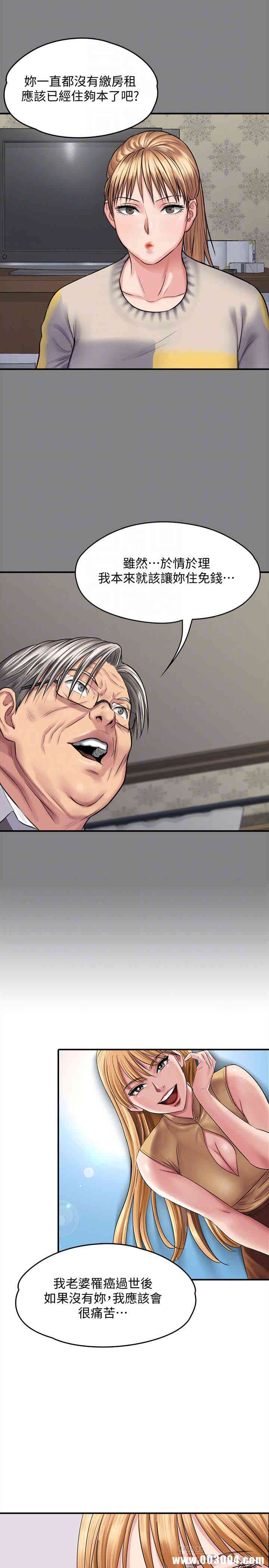 傀儡