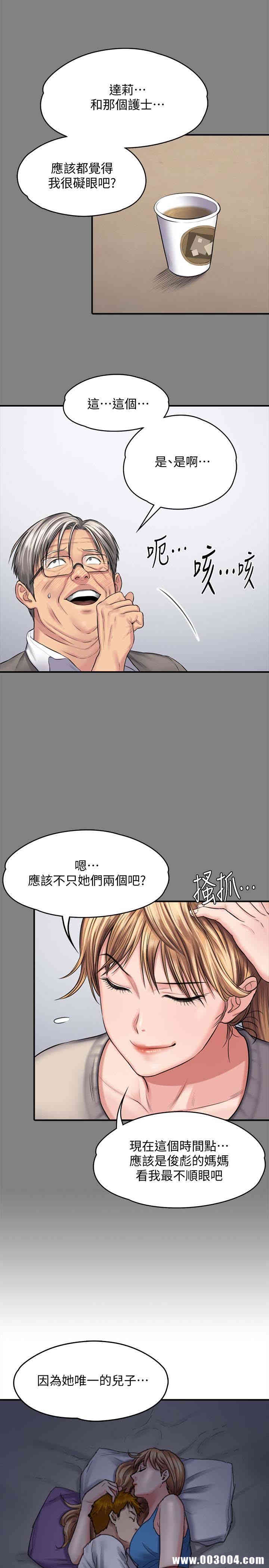 傀儡