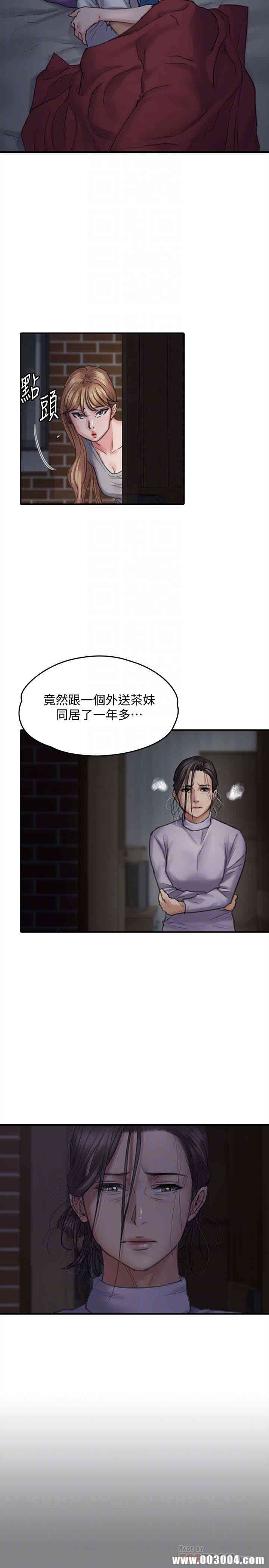 傀儡