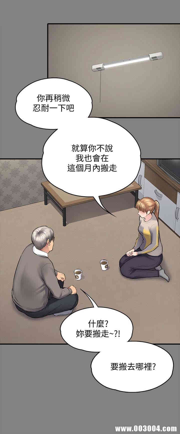 傀儡