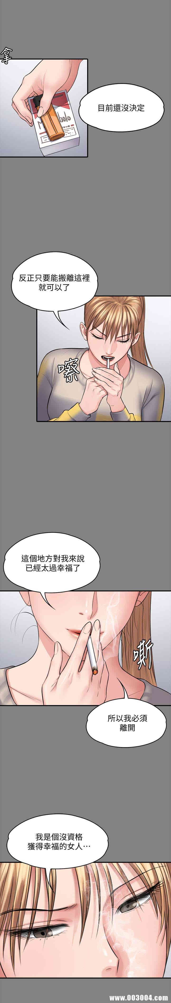 傀儡