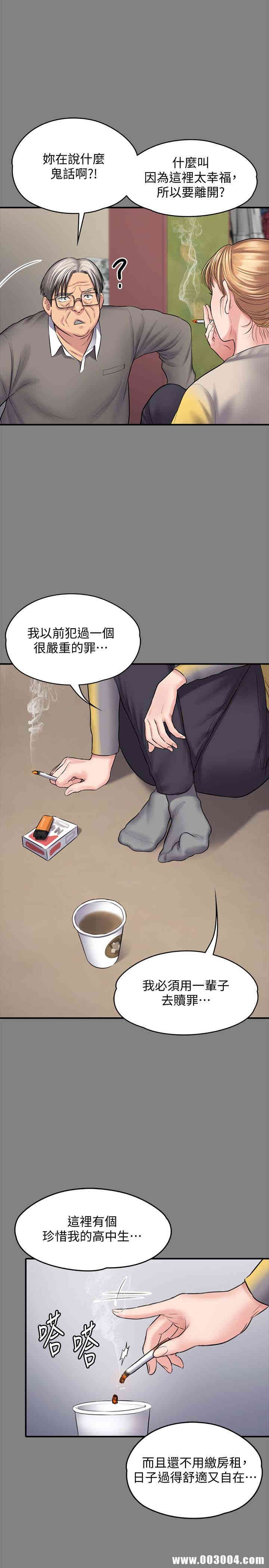 傀儡