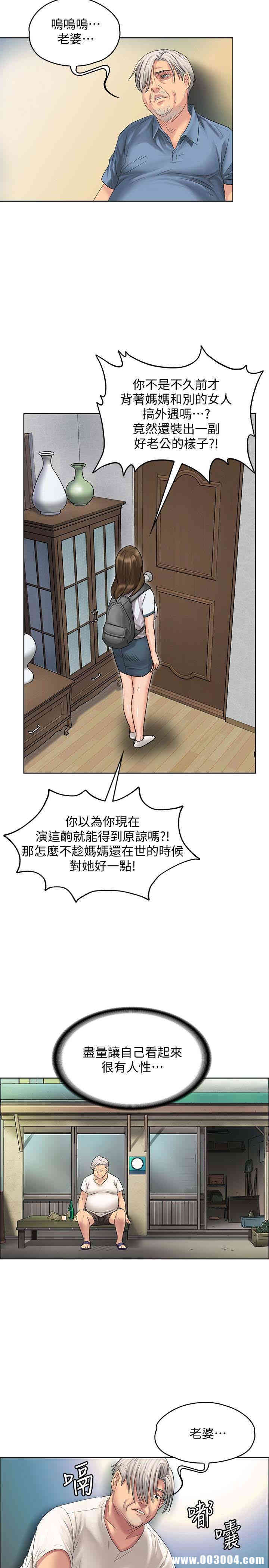 傀儡