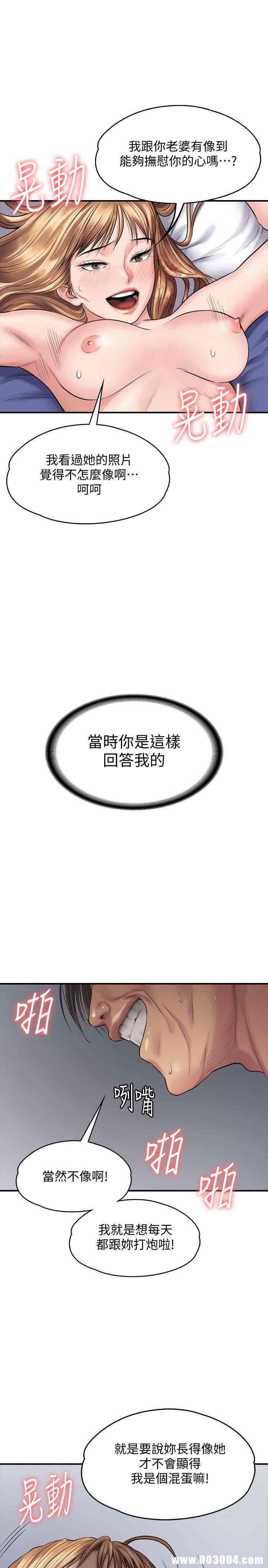 傀儡