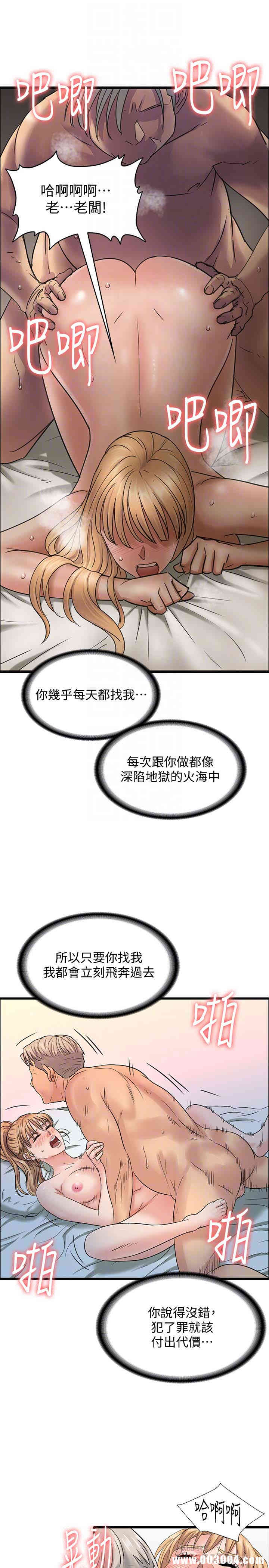 傀儡