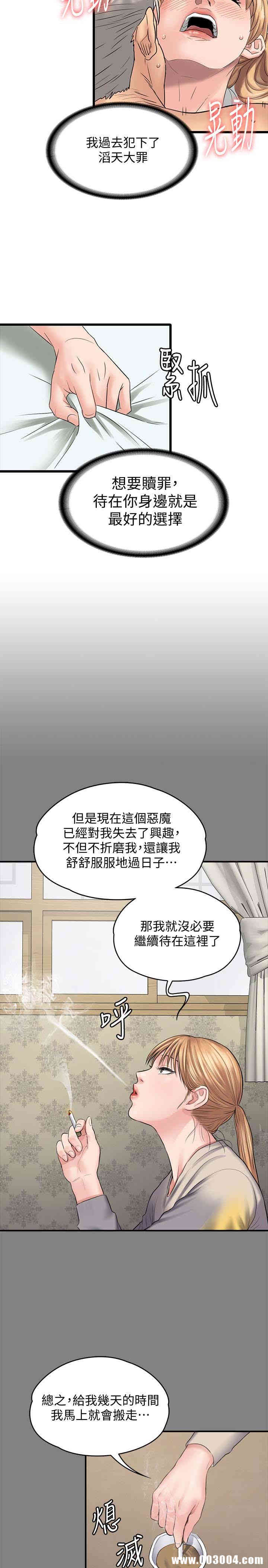 傀儡